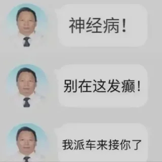 😌 emoji @linshanshanya  林闪闪 Telegram sticker 14 of 77