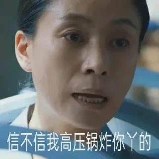 🙂 emoji @linshanshanya  林闪闪 Telegram sticker 12 of 77