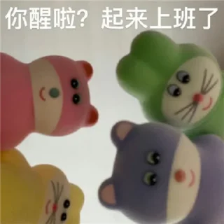 🥸 emoji @linshanshanya  林闪闪 Telegram sticker 21 of 77
