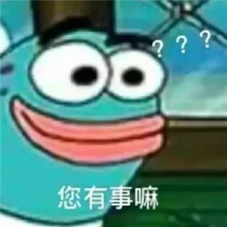 🙃 emoji @linshanshanya  林闪闪 Telegram sticker 18 of 77