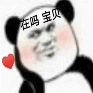 😂 emoji @linshanshanya  林闪闪 Telegram sticker 7 of 77