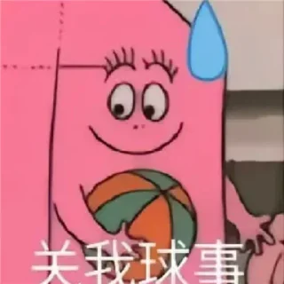 ☺️ emoji @linshanshanya  林闪闪 Telegram sticker 24 of 77