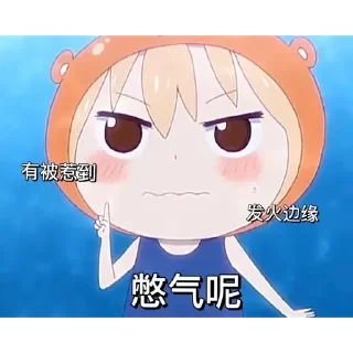 👍 emoji 幹物妹 Telegram sticker 6 of 59