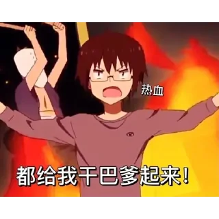 👍 emoji 幹物妹 Telegram sticker 24 of 59