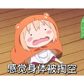 ❤️ emoji 幹物妹 Telegram sticker 16 of 59