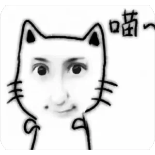 🫥 emoji 萌萌嘟qwq Telegram sticker 13 of 19