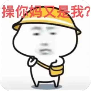 🫥 emoji 萌萌嘟qwq Telegram sticker 4 of 19