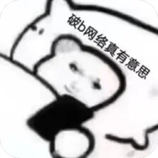 🫥 emoji 萌萌嘟qwq Telegram sticker 8 of 19