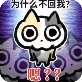 🫥 emoji 萌萌嘟qwq Telegram sticker 7 of 19