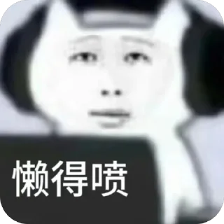 🫥 emoji 萌萌嘟qwq Telegram sticker 15 of 19
