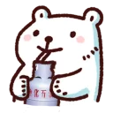 🍺 emoji yunyang088's Sticker Set Telegram sticker 16 of 96