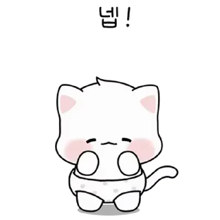 🤍 emoji 소중한 ⸻ @stikie's  ౨ৎ  @pacii Telegram sticker 11 of 24