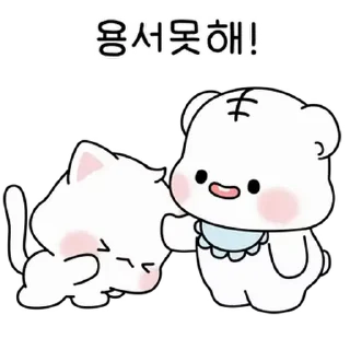 🤍 emoji 소중한 ⸻ @stikie's  ౨ৎ  @pacii Telegram sticker 19 of 24