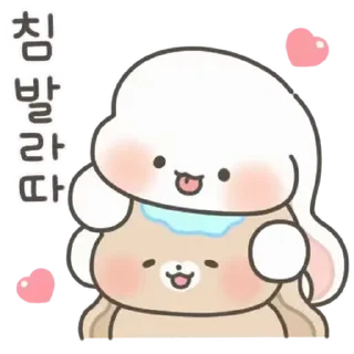 🤍 emoji ᅠ      ೀ  @ch2rie  ◌  @stikie  ྀ Telegram sticker 23 of 24