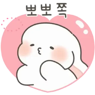 🤍 emoji ᅠ      ೀ  @ch2rie  ◌  @stikie  ྀ Telegram sticker 12 of 24