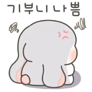 🤍 emoji ᅠ      ೀ  @ch2rie  ◌  @stikie  ྀ Telegram sticker 14 of 24