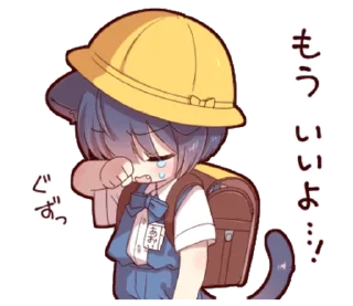 😭 emoji @S0FTDEV1L going to school Telegram sticker 8 of 25