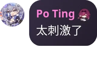 🤩 emoji 群u语录 @l_i_u_x_e Telegram sticker 10 of 120