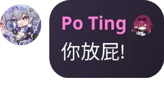 😡 emoji 群u语录 @l_i_u_x_e Telegram sticker 19 of 120
