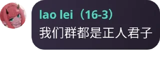 😝 emoji 群u语录 @l_i_u_x_e Telegram sticker 23 of 120