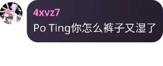 🥵 emoji 群u语录 @l_i_u_x_e Telegram sticker 15 of 120