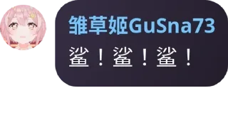 Sticker from 书友语录喵！