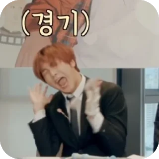 😫 emoji nct dream #1 Telegram sticker 9 of 120