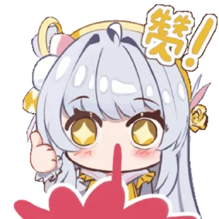 👍 emoji 我妻幼雪 @zhaxia_cn Telegram sticker 11 of 32