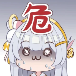 ❤️ emoji 我妻幼雪 @zhaxia_cn Telegram sticker 20 of 32