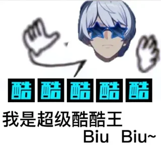 😂 emoji 神舟崩表情包 Telegram sticker 14 of 85