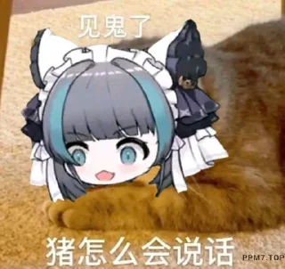😆 emoji 神舟崩表情包 Telegram sticker 17 of 85
