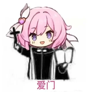 💋 emoji 神舟崩表情包 Telegram sticker 22 of 85