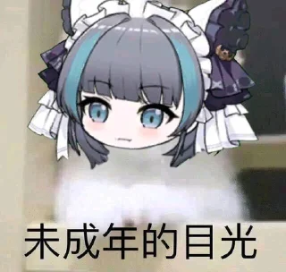 😒 emoji 神舟崩表情包 Telegram sticker 16 of 85