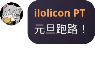 🥳 emoji 日爆ilolicon pt！ Telegram sticker 4 of 120
