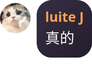 ✅ emoji 日爆ilolicon pt！ Telegram sticker 20 of 120