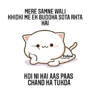 Sticker from Meme with jash
