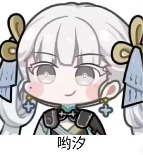 Sticker from 汐汐