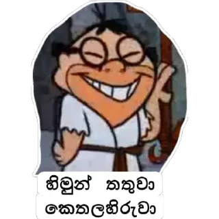 😁 emoji Nothing Telegram sticker 5 of 86