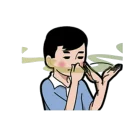 Sticker from 小明與好朋友
