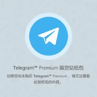 💴 emoji 电报导航@sosopd Telegram sticker 9 of 101