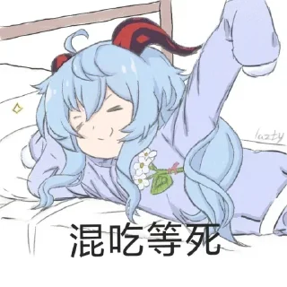 ↔ emoji 电报导航@sosopd Telegram sticker 23 of 101