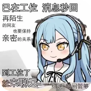 Sticker from 电报导航@sosopd