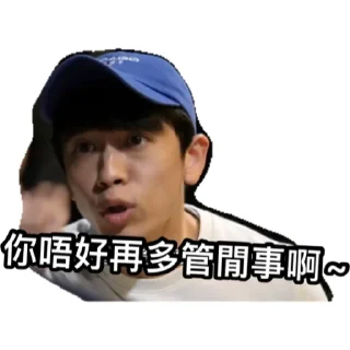 🤬 emoji 一日嘈到黑 Telegram sticker 10 of 11