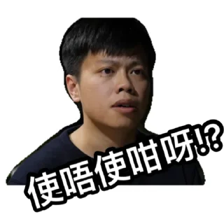 Sticker from 一日嘈到黑