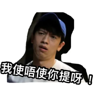 🤨 emoji 一日嘈到黑 Telegram sticker 9 of 11