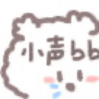 🙂 emoji 顾二狗自用 Telegram sticker 14 of 35