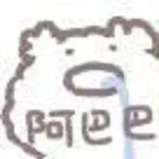 😐 emoji 顾二狗自用 Telegram sticker 16 of 35