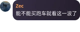 Sticker from ceo