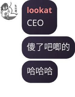 🤯 emoji ceo Telegram sticker 23 of 120