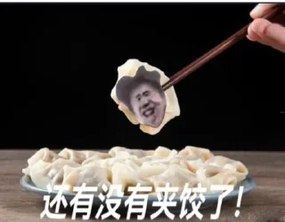 🥬 emoji 世界杯55%返佣⚽️ @zongjian Telegram sticker 18 of 120